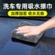 小辫子收水毛巾双面擦车布专用巾洗车汽车强力吸水不留水印掉毛不