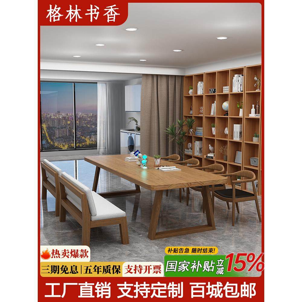 北欧实木大书桌简约双人学习桌家用办公桌客厅长桌子工作台电脑桌,住宅家具,书桌,淘宝优惠券,粉丝福利购,淘宝优惠卷