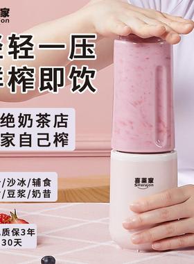 喜莱家榨汁机小型家用便携式迷你电动多功能有线插电款豆浆果汁机