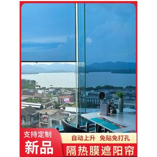 升降窗户隔热卷帘窗帘防晒遮阳帘阳台免打孔伸缩式办公室遮光膜