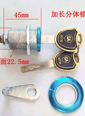 包邮加厚防火保险柜加长分体主锁芯老式保管箱加长锁头储物柜锁具