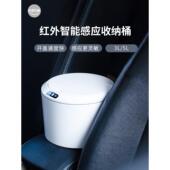 带盖 智能传感器桌面汽车垃圾桶 办公室 卧室 迷你电动 家庭