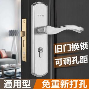 卧室通用型实木门锁把手卫生间执手门锁家用锁具 不锈钢门锁室内