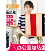 加热坐垫办公室座加热椅垫可拆洗小电热毯坐垫发热椅垫插电式 暖垫