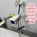 缝纫机蓝杰牌侧送松捆条机滚筒整布送带器电动松包边放滚条皮机器