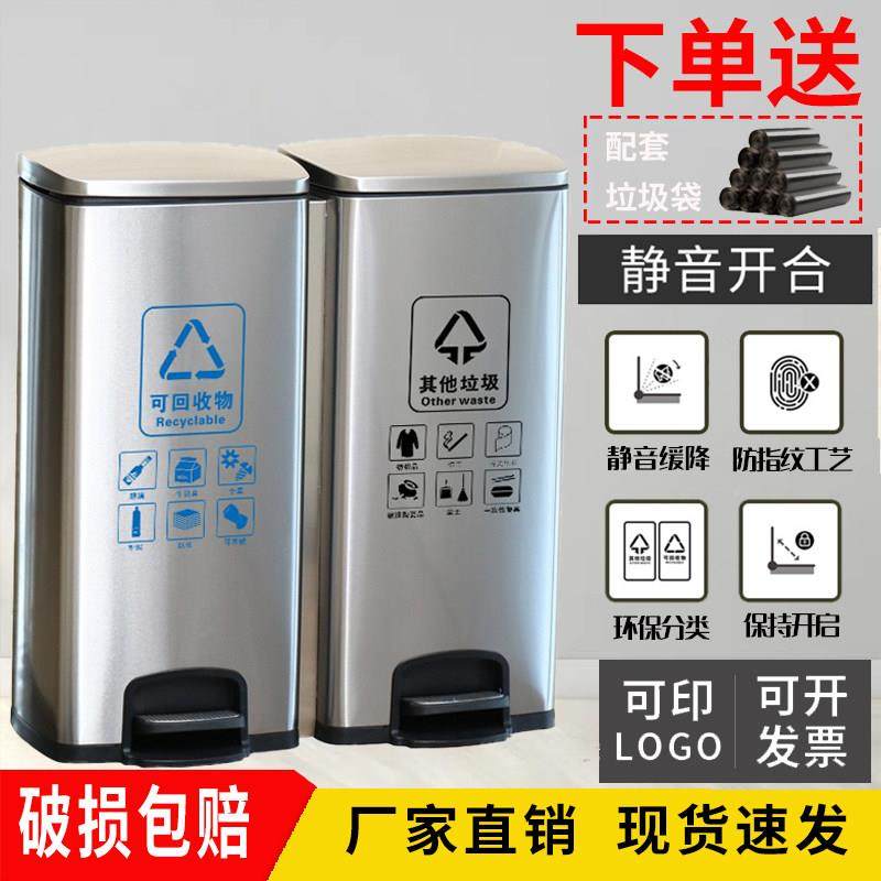 不锈钢脚踏式垃圾桶商用带盖子大号医院公共场合分类室内干 干湿