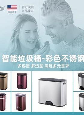 NST/纳仕达智能感应不锈钢垃圾桶电子自动关盖家用厨房客厅