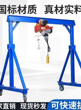 移动龙门架手推式电动小型1/2/3/5T升降吊机无轨行吊龙门吊起重机