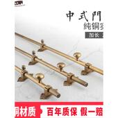 彷古天地插销加长加厚明装 落地上下大门插销木门门扣加长纯铜插销