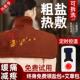 电加热盐袋海盐粗盐热敷包大粒盐袋子颈椎艾灸理疗袋盐包肩颈家用