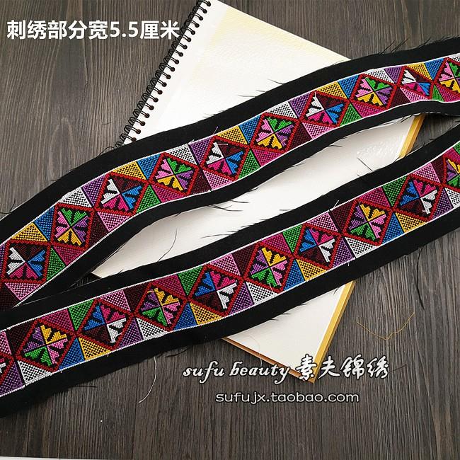 民族风刺绣花边花条十字绣条子绣条边条绣花花边绣花条民族服饰料