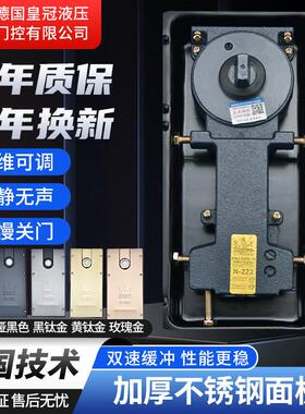 玻璃门地弹簧N222重型不定位有框门无框门大门地簧地弹璜通用型