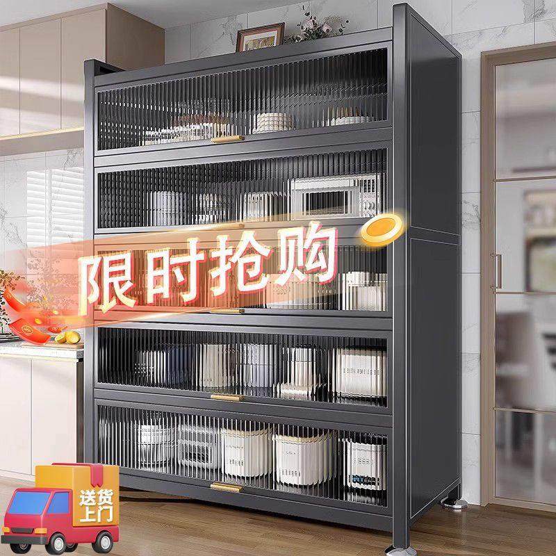 杨来福厨房置物架翻盖带柜门落地储物整体橱柜微波炉多功能收纳餐,厨房/烹饪用具,碗架,淘宝优惠券,粉丝福利购,淘宝优惠卷
