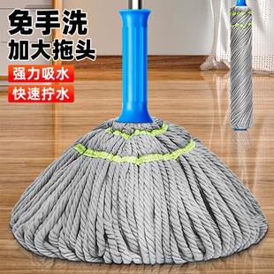 旋转吸水挤水地拖布墩布 免手洗自拧水拖把家用懒人一拖净2023新款
