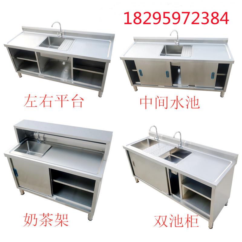 商用家用不锈钢水池沥水槽柜洗菜池垃圾口水果操作台灶台304定做