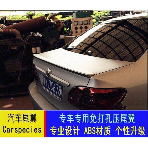 Toyota花冠压尾翼老花冠汽车尾翼花冠ABS免打孔专用改装定风压尾