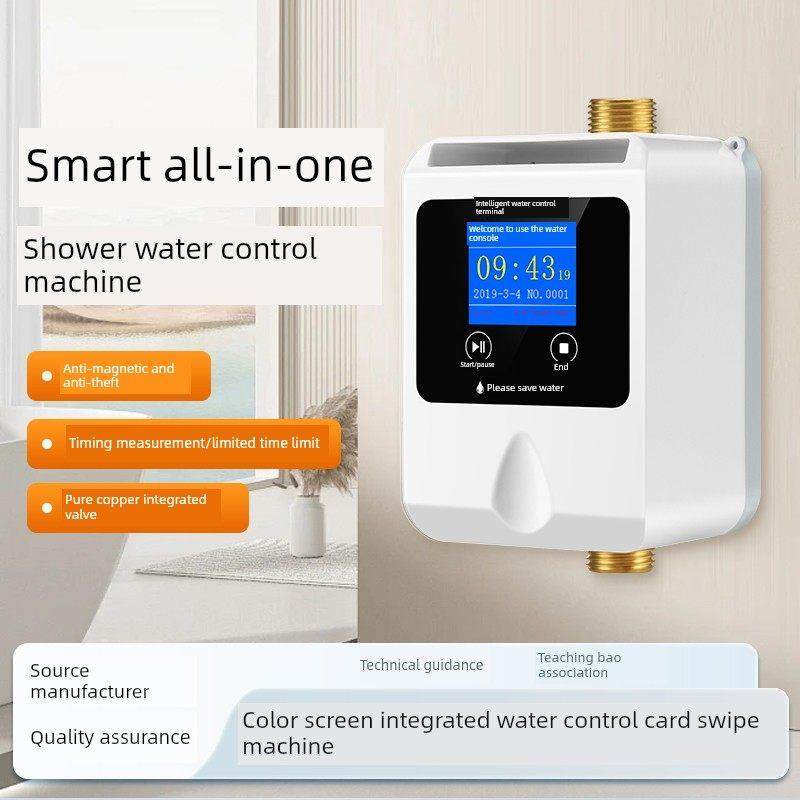 学校智能Ic卡综合水控机浴室浴卡刷卡机扫码预付费水表卡水控器,五金/工具,水表,淘宝优惠券,粉丝福利购,淘宝优惠卷