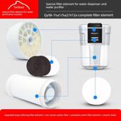 秦源过滤器Qy98 1饮水机Ha1净水器H12A净水桶原装 配件滤芯活性炭