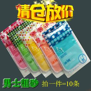 搓澡巾洗澡手套搓泥去灰双层粗砂拍一件＝10条 包邮 老汤男士