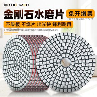 水磨片石材抛光片100mm角磨机打磨片4寸大理石金刚石树脂翻新磨片