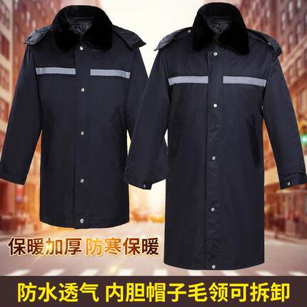 保安工作服冬装棉大衣男棉服冬季加厚保暖中长款劳保冷库防寒棉袄