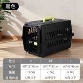 宠物航空箱狗狗托运箱猫咪猫包外出便携猫笼狗笼子中型大型知日鸣