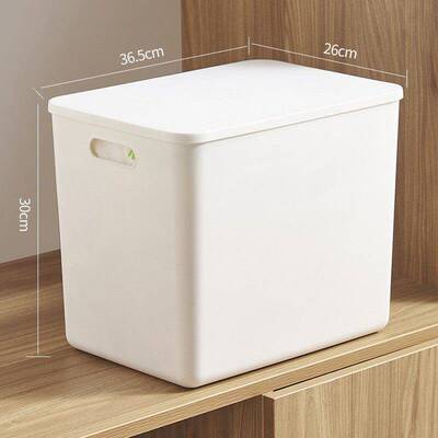加厚收纳盒杂物收纳筐厨房柜子塑料整理箱长方形白色储物筐书桌框