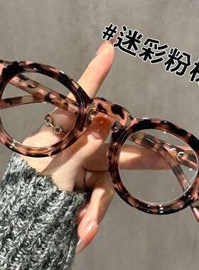 今泽高清粗框文艺樱桃红框老花眼镜减龄美颜超轻气质眼镜文艺玳瑁