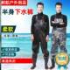 雨裤 水库男款 溪流水裤 连体钓鱼服水鞋 防水 防污耐磨牛筋底带雨鞋