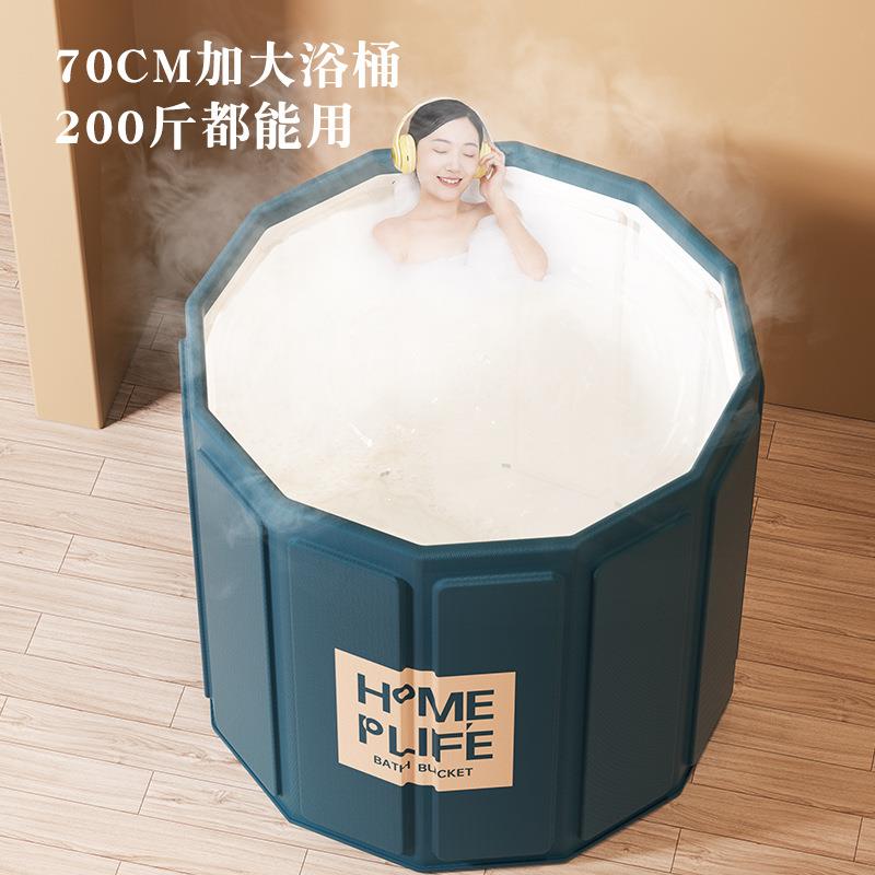 泡澡桶大人可折叠洗澡桶家用全身浴桶洗澡盆成人沐浴桶浴缸