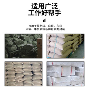 编织蛇皮袋缝包机 高速手提电动封包机 小型手动打包封口机