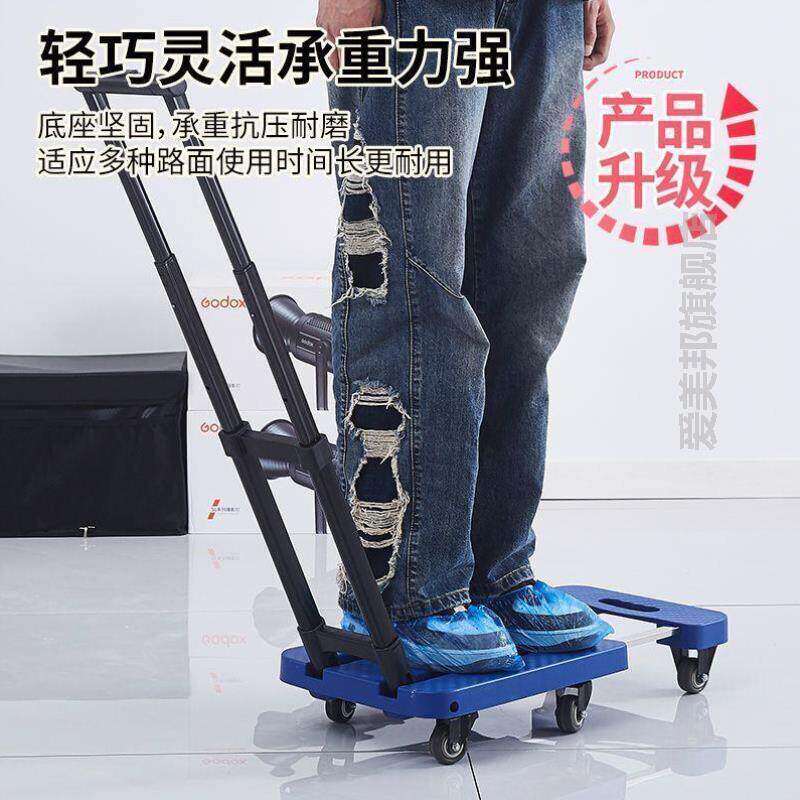 便携式折叠平板车伸缩小推车拉货搬运手推车家用折叠平板车拖车便