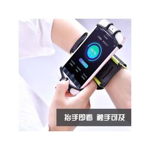 滴滴手腕代驾司机装备绑在手臂上手机套手包腕带跑步支架神器外卖