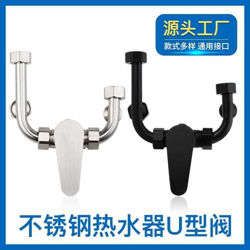 厂家电热水器混水阀明装304不锈钢简易式电热冷热淋浴水阀