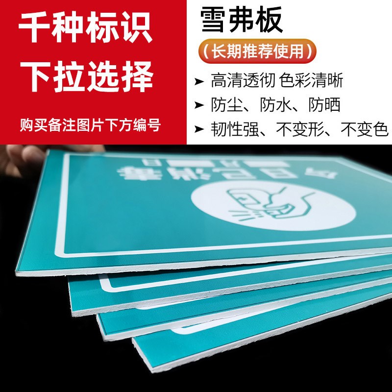 私人停车位标识牌号码牌挂牌禁止停车牌号码展示牌请勿停车占用告