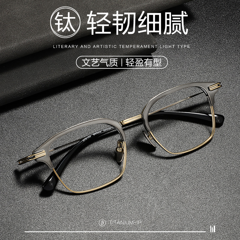 郭富城同款眼镜男款近视可配度数超轻纯钛复古大脸眼睛半框架男士
