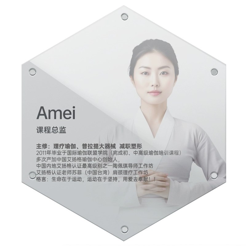 教师简介风采展示墙六边形压克力相框挂墙免打孔教练员工Logo墙