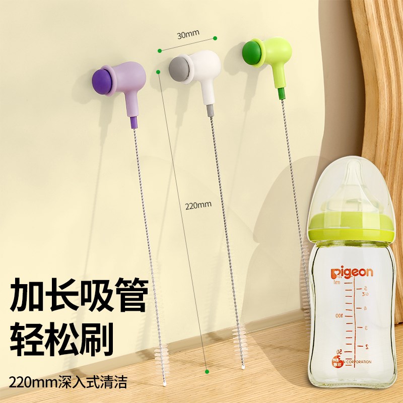 吸管刷子清洁刷加长多功能二合一水杯刷奶瓶杯盖缝隙清洁神器