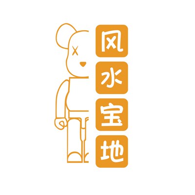 网红打卡拍照区奶茶墙面装饰咖啡馆蛋糕甜品服装店门口吸引人摆件
