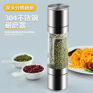 德国不锈钢黑胡椒研磨器手动家用研磨瓶碾磨花椒粉现磨碎海盐颗粒