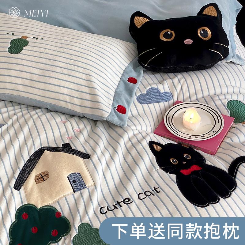 卡通可爱黑色猫咪贴布绣牛奶绒四件套秋冬保暖被套加厚床上用品