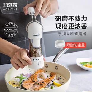 黑胡椒粒花椒手动海盐研磨瓶家用调料调味罐 Kochblume胡椒研磨器