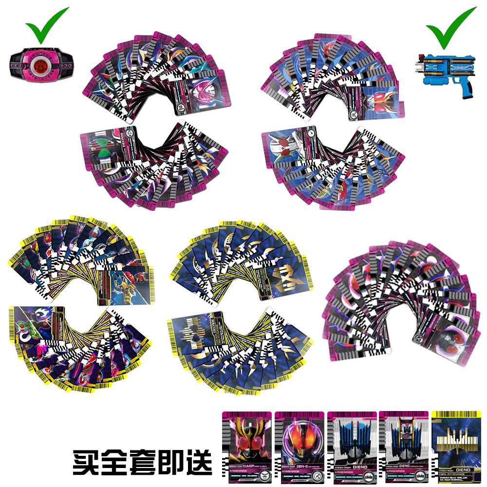 假面骑士decade腰带卡片帝骑变身卡牌联动品红NEO时王变形海东卡
