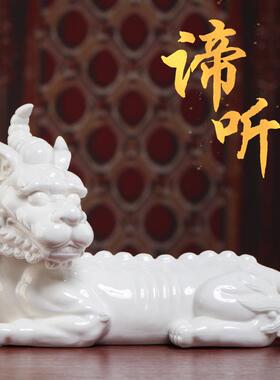戴玉堂陶瓷谛听像地藏王菩萨坐骑九华山镇山神兽供奉家用客厅摆件