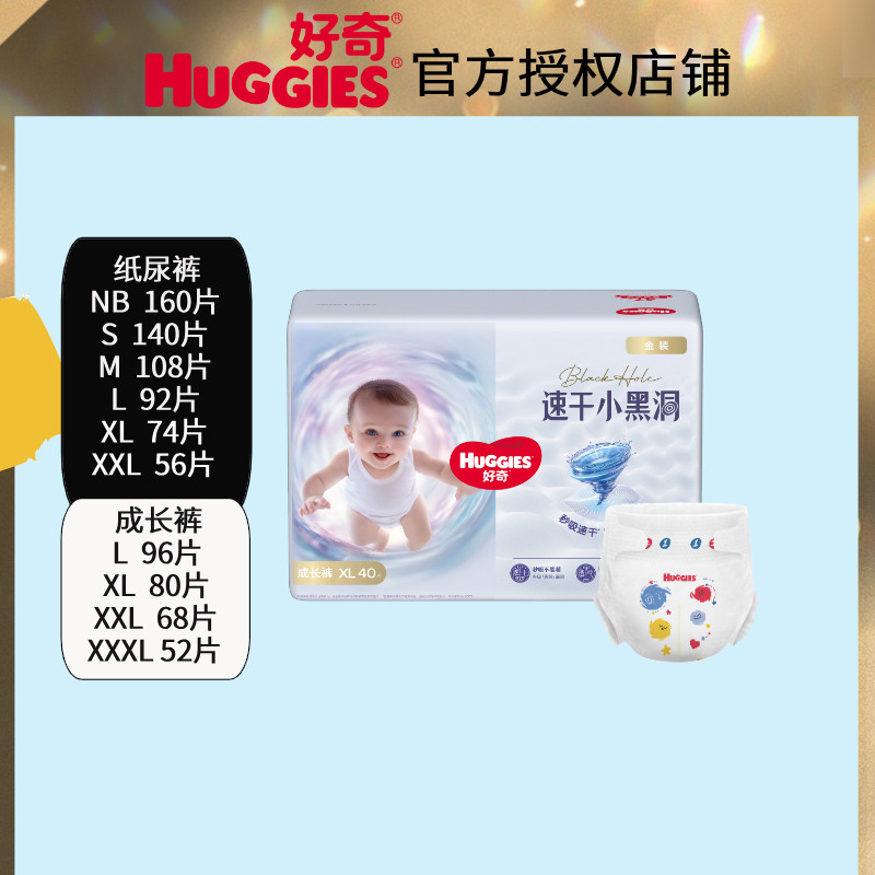 ���ڲ�����������XXL68 �����װС�ڶ�ֽ��������ѡ 87Ԫ