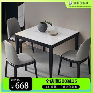 现代简约小户型餐桌椅岩板实木打牌桌子正方形客厅酒店家用吃饭桌