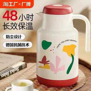 保温壶家用保温水壶大容量便携学生宿舍用暖壶茶瓶玻璃内胆热水瓶