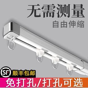 侧装 铝合金伸缩窗帘轨道窗帘杆直轨顶装 滑轨轮静音滑道免测量导轨