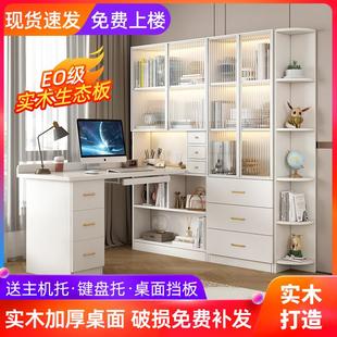 电脑桌靠墙书架书桌储物柜一体组合拐角家用写字桌 实木转角台式