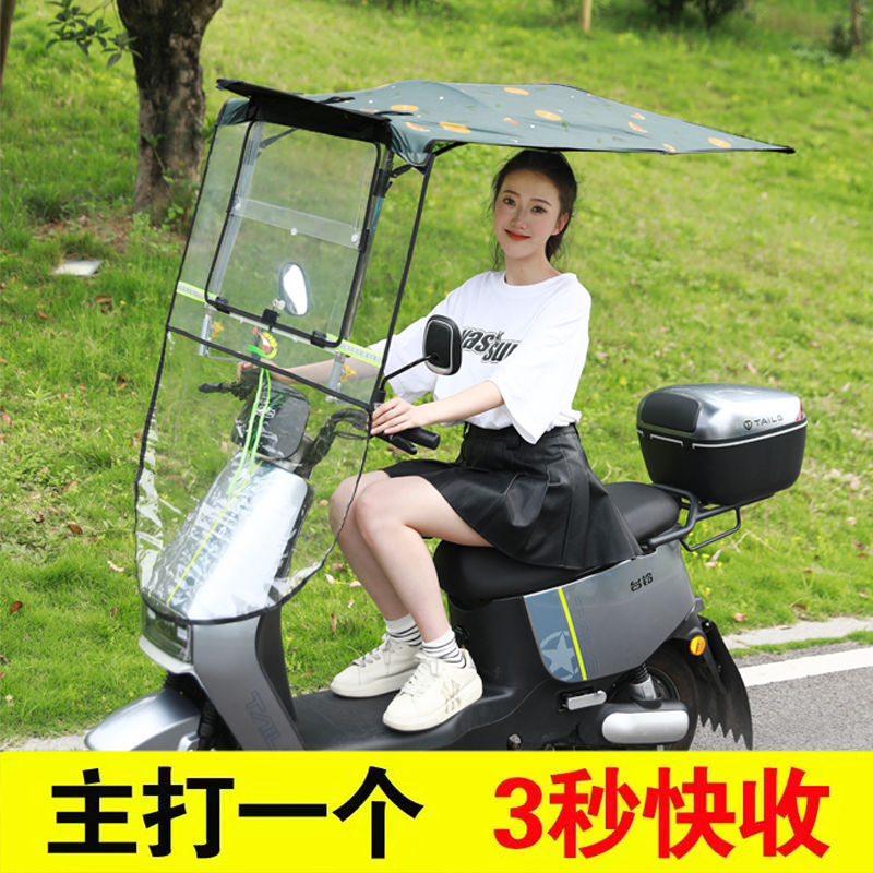 一键折叠电动车雨棚快速收缩7字篷挡雨板防晒伸缩篷户外棚顶